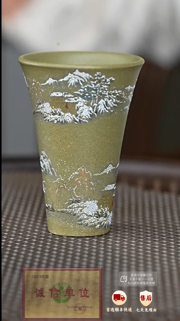 【闪购商品】紫砂茶杯紫砂茶杯