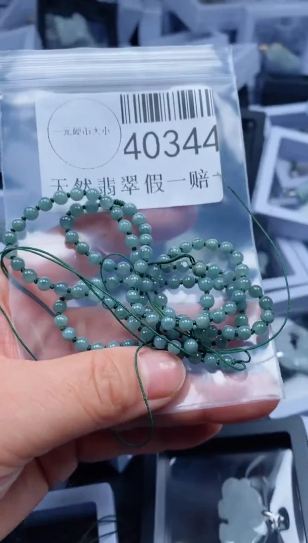 【闪购商品】翡翠吊坠(不含链)未镶嵌40344