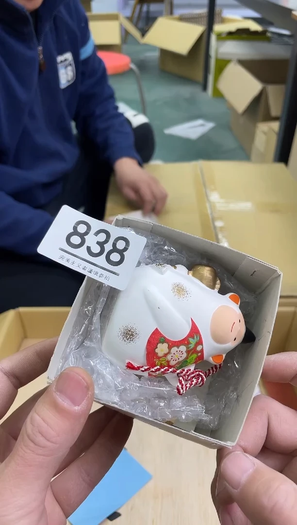 【闪购商品】啊啊啊啊啊啊啊啊838