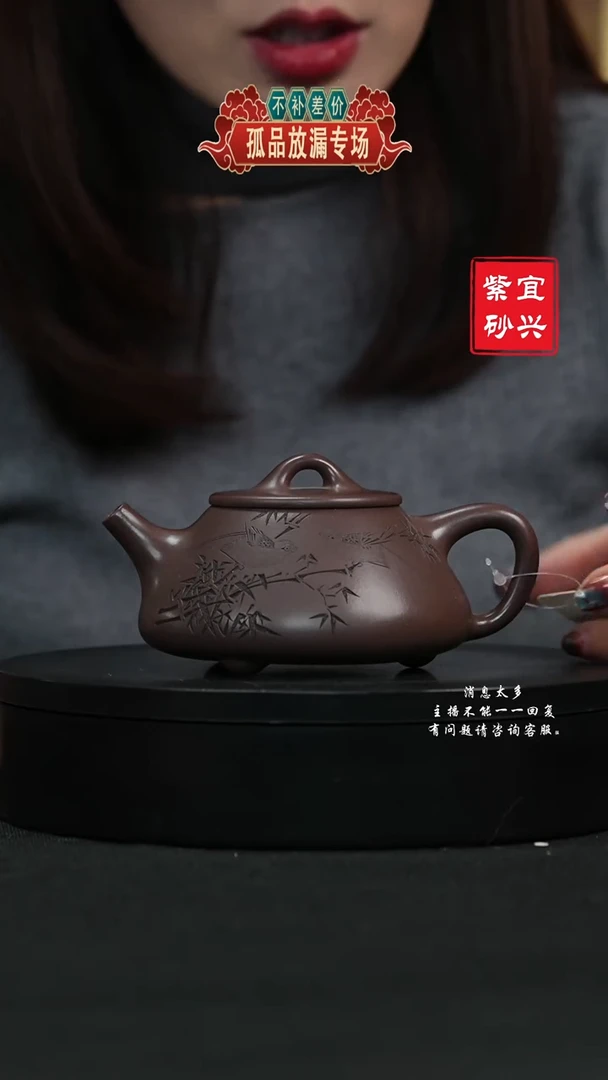 【闪购商品】紫砂茶壶99 石瓢手工紫砂壶