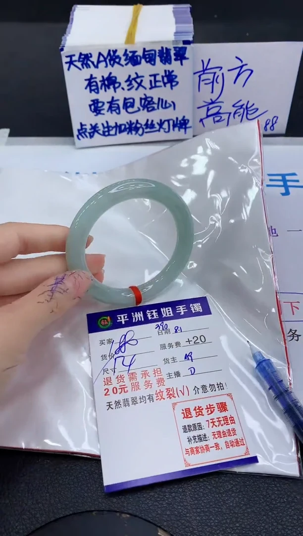 翡翠手镯未镶嵌111111111
