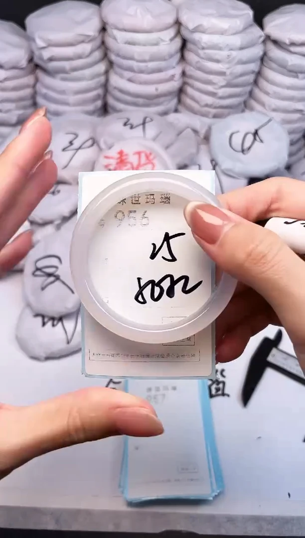 手镯玛瑙/玉髓未镶嵌956