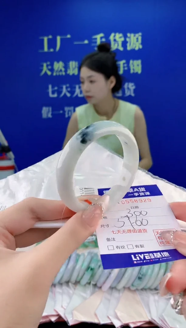 翡翠手镯未镶嵌29天然翡翠A货