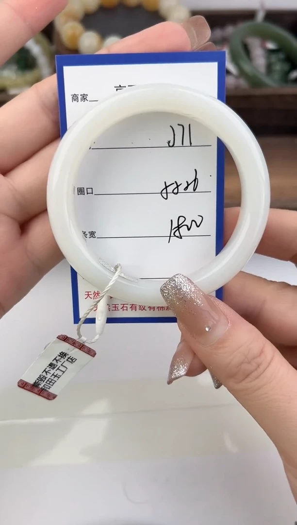 未镶嵌手镯和田玉71颜色微差无瑕疵