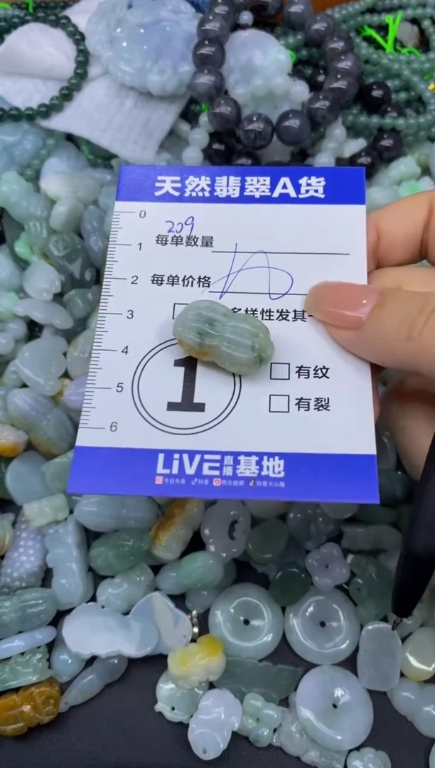 颈饰未镶嵌翡翠天然翡翠A货批量多样性发一件