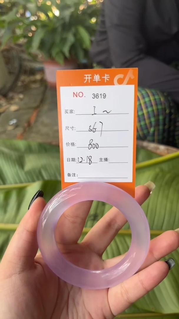 非金属珐琅l景玉之乡手镯甄选