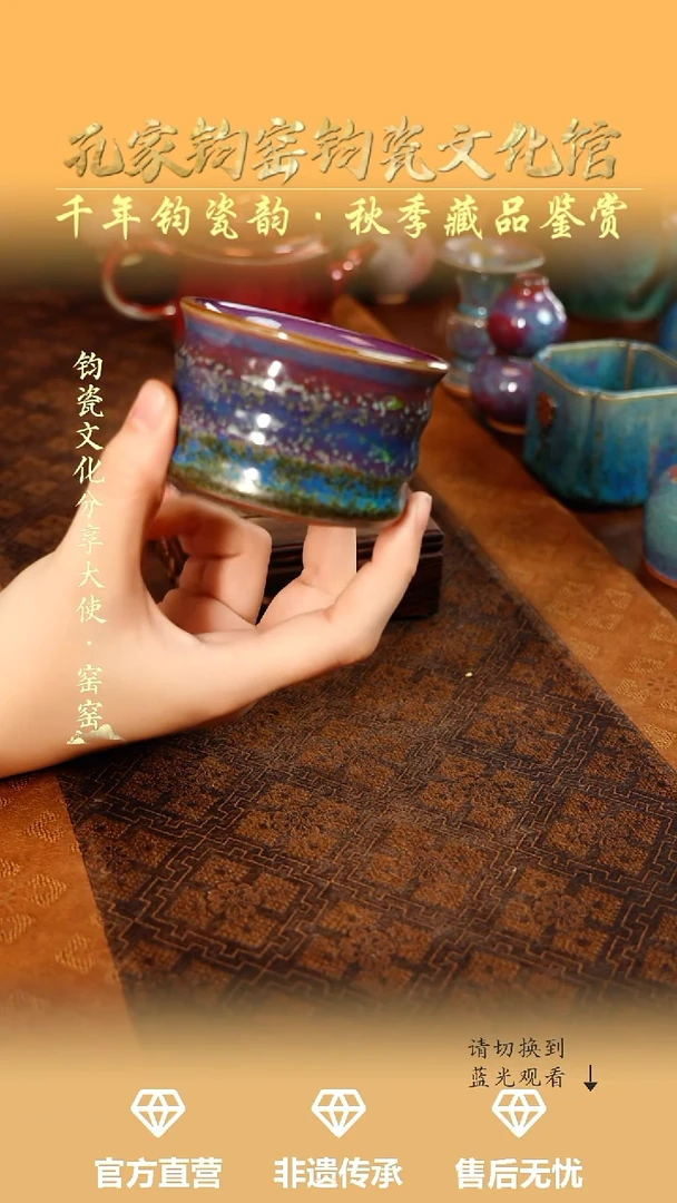 孔家钧窑艺术欣赏-铜系小竹节