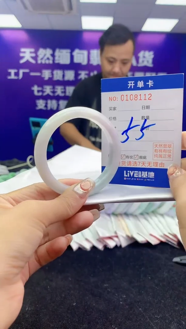 未镶嵌手镯翡翠AAAAAAAAAAAA