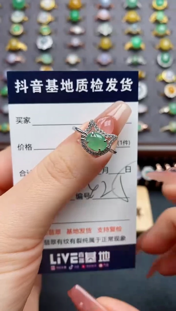 银S925镶嵌戒指翡翠....