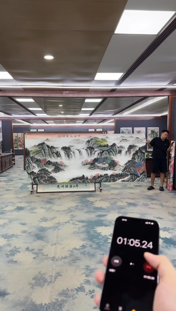 国画繁**动Z邵明义-山水国画-大丈二