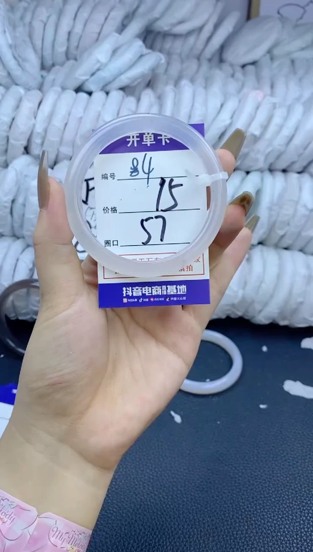 手镯玛瑙/玉髓未镶嵌84