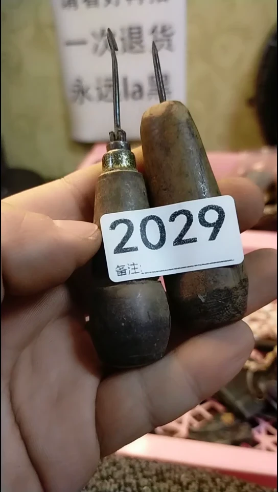 粤****收纪年坊杂项甄选专属链接