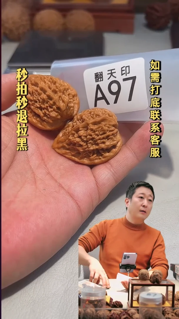 吊坠文玩核桃A97秦鸡36