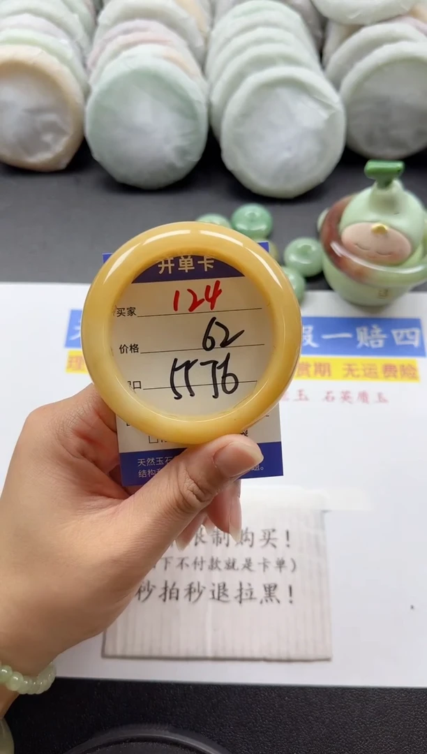 未镶嵌手镯石英质玉124