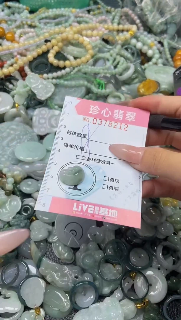 颈饰未镶嵌翡翠闪购0378212