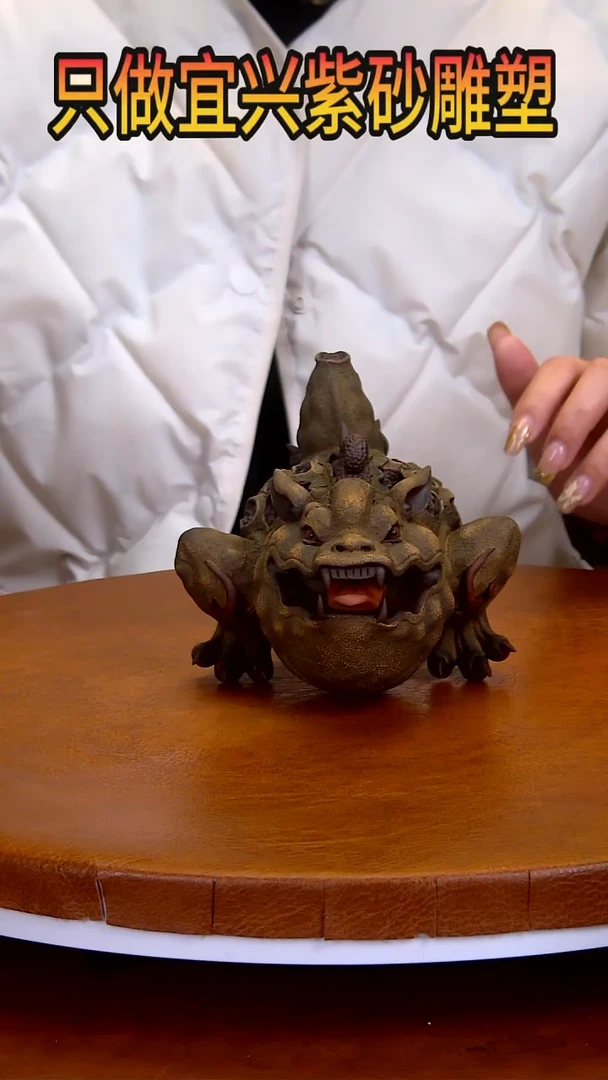 【闪购商品】紫砂茶宠长17宽14高12左右