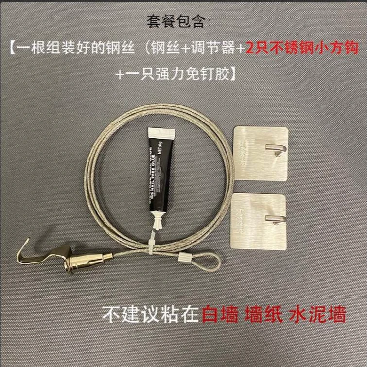 免安装钢丝绳伸缩杆阳台卫生间浴帘杆可调晾衣瓷砖挂钩浴室晾衣绳