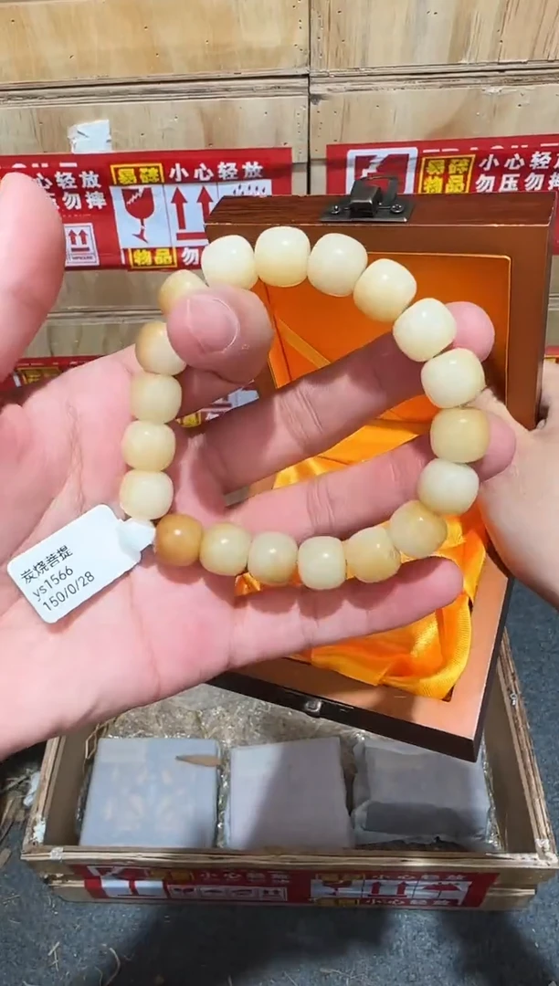 又禧文玩精品手串-无礼盒-@@ys1566