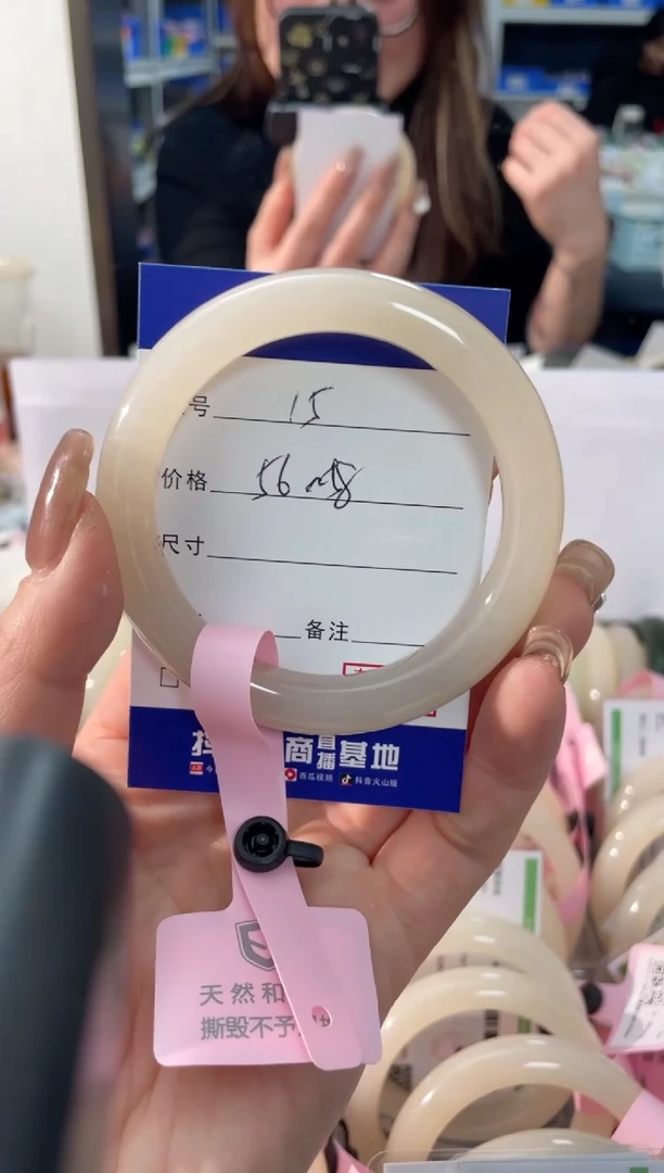 【闪购商品】和田玉手镯未镶嵌15