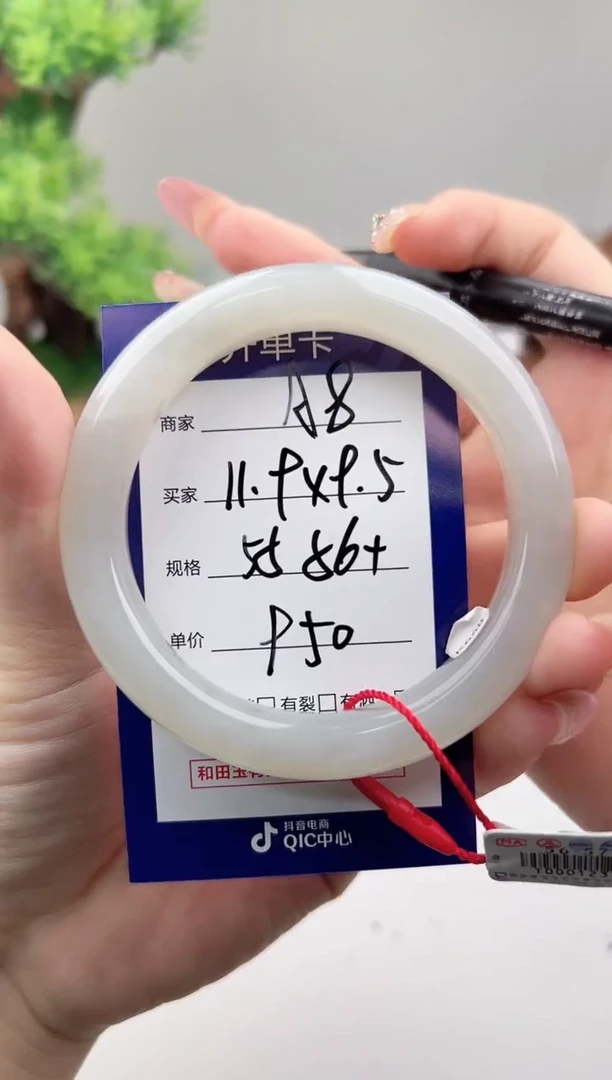未镶嵌手镯和田玉微色差A8