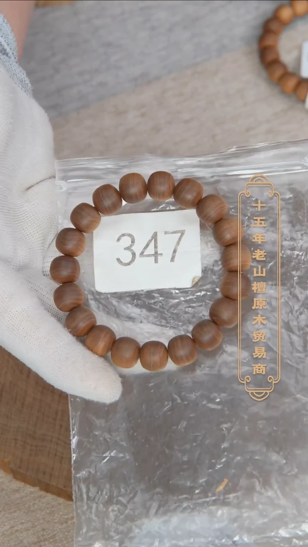 【闪购商品】檀香木手串/手链39号料黑横纹10*11醇厚奶甜韵347