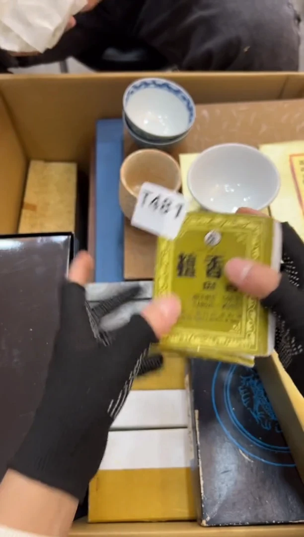 其他倾481中古商品，谨慎参拍