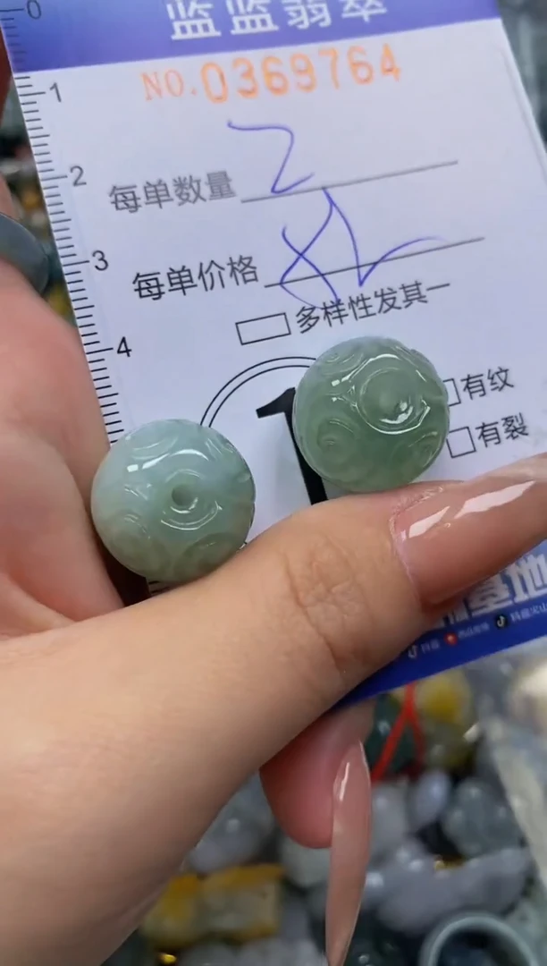 颈饰未镶嵌翡翠闪购0369764