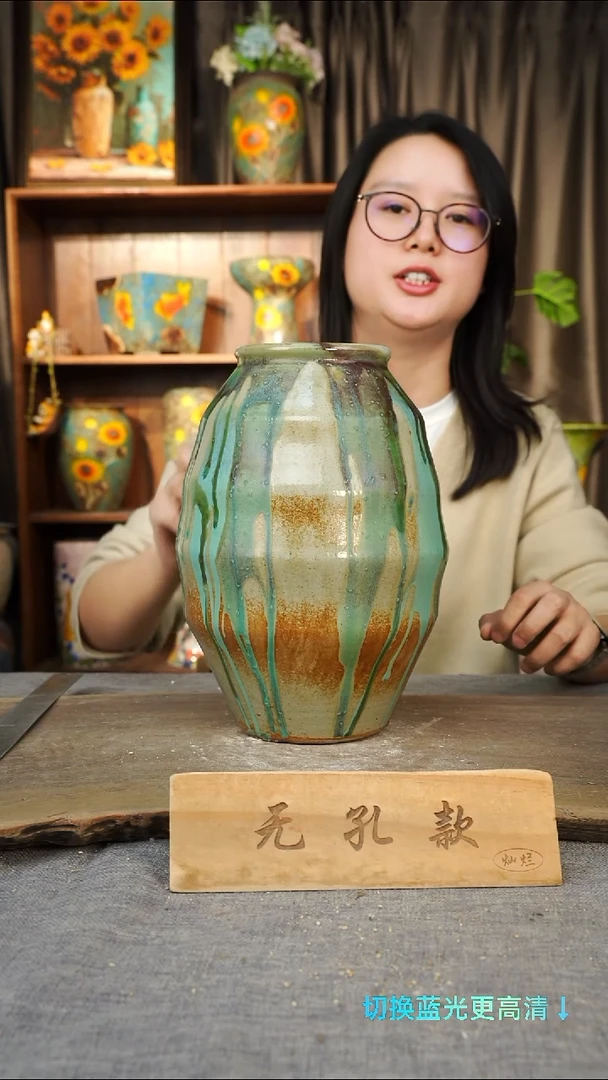 陶瓷23-48口高默认手工诧季风格无孔1-2误差