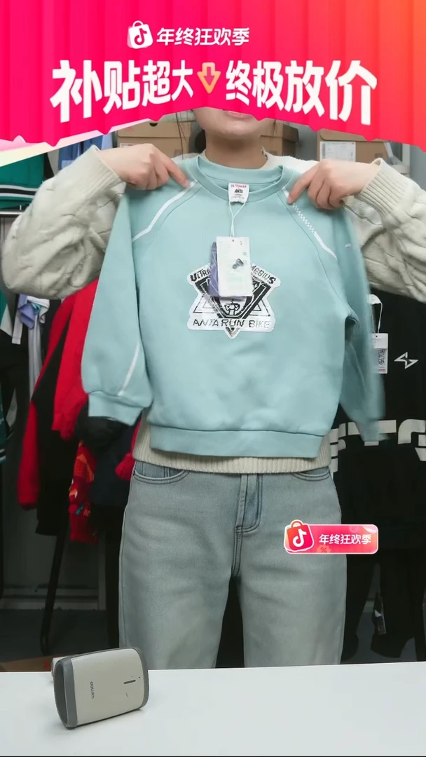 闪购安踏儿童断码孤品：110