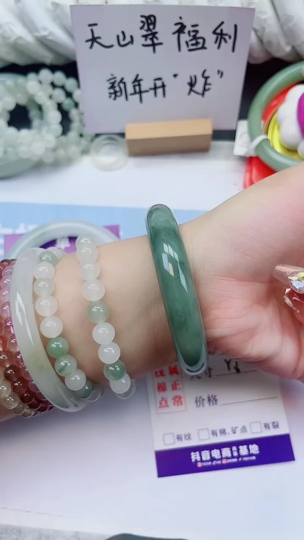 未镶嵌手镯石英质玉A23-56.6Q圈