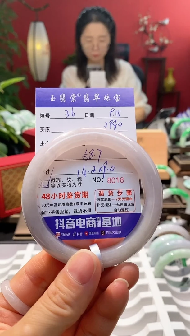 未镶嵌手镯翡翠翡翠36
