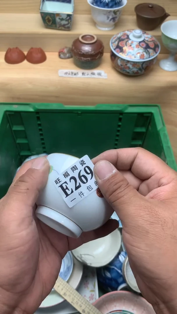 瓷片喵**花校长美瓷一号商品