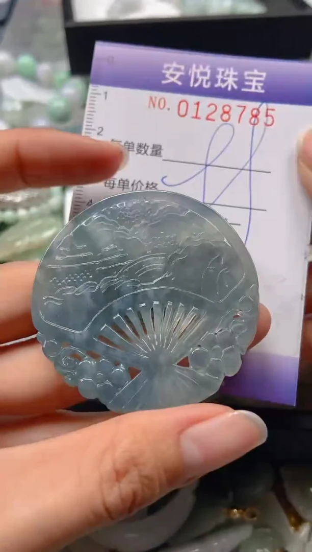 【闪购商品】翡翠颈饰未镶嵌闪购0128785