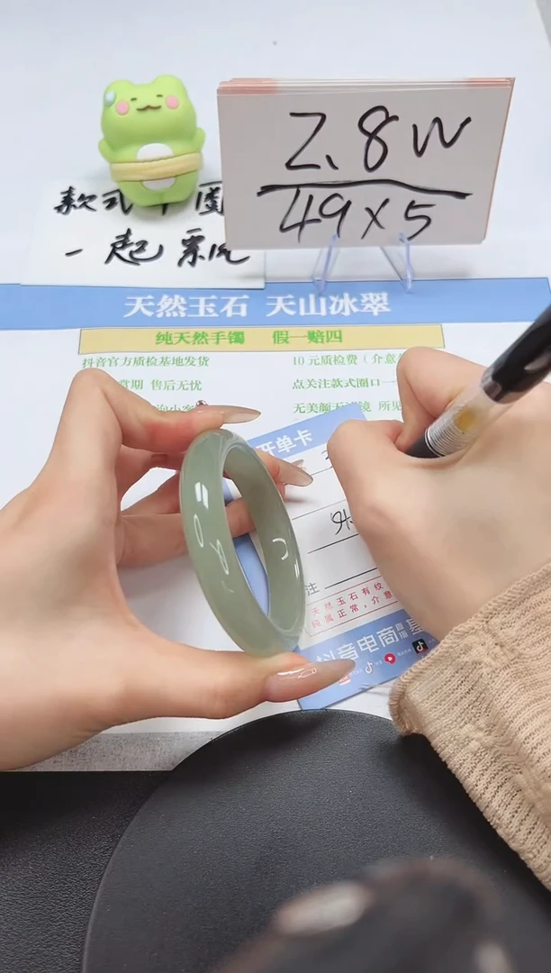 【闪购商品】石英质玉手镯未镶嵌A322-54.5