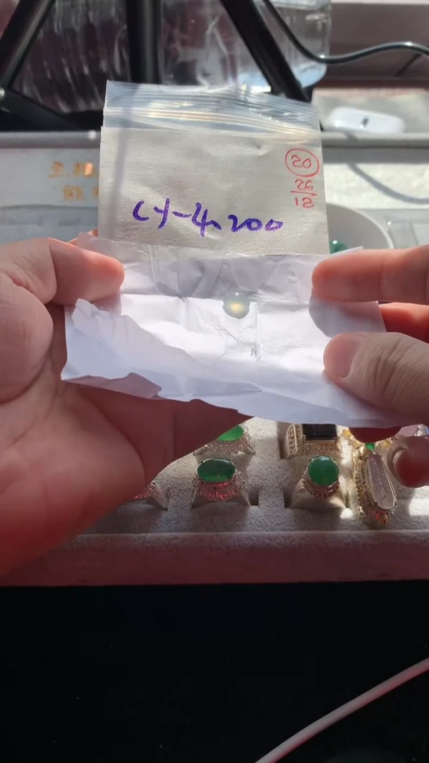 未镶嵌定制翡翠20