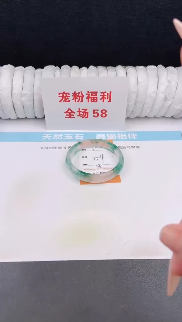 未镶嵌手镯石英质玉22