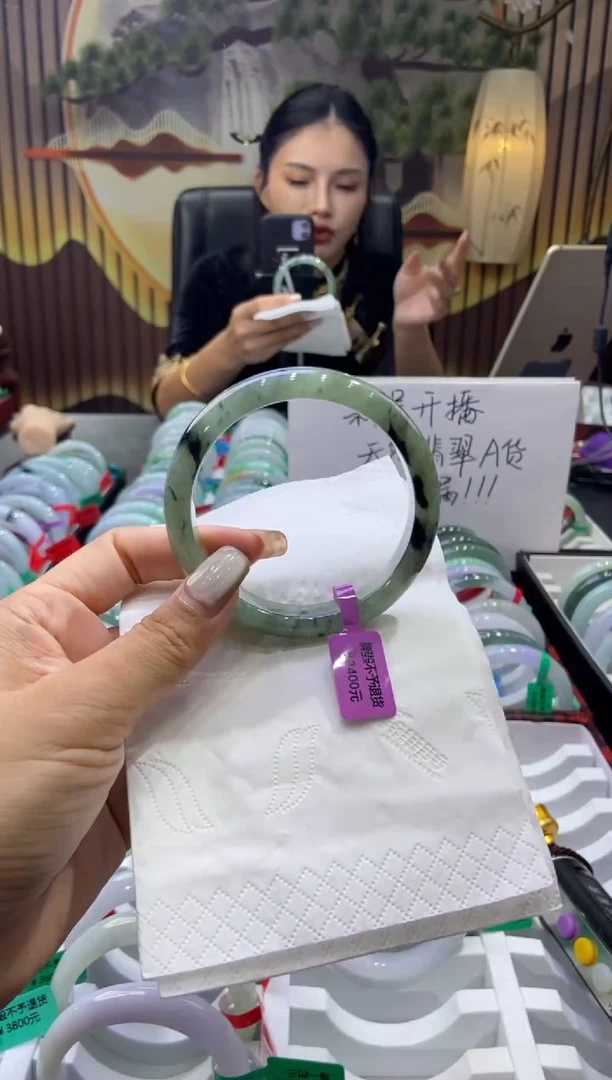 未镶嵌手镯翡翠00007923
