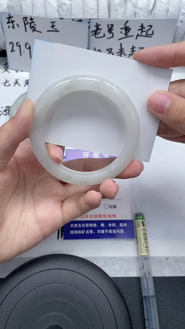 未镶嵌手镯石英质玉20-53/54