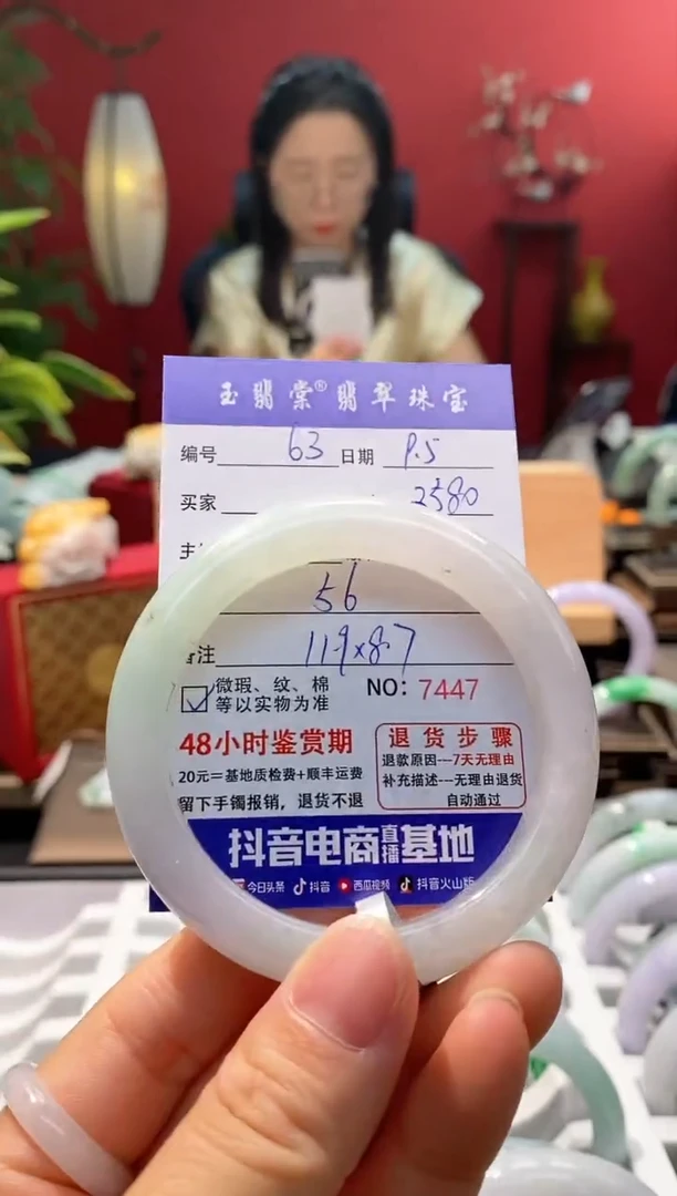 未镶嵌手镯翡翠翡翠63