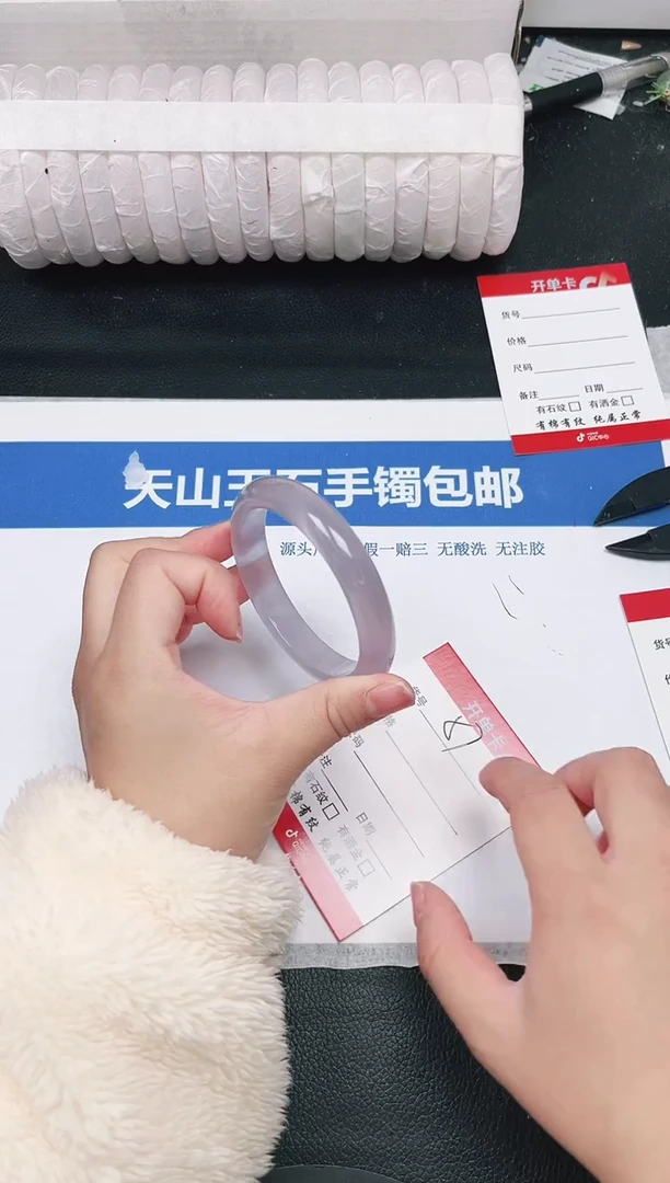 未镶嵌手镯石英质玉87-57