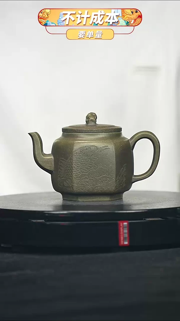 【闪购商品】宜兴原矿高端紫砂