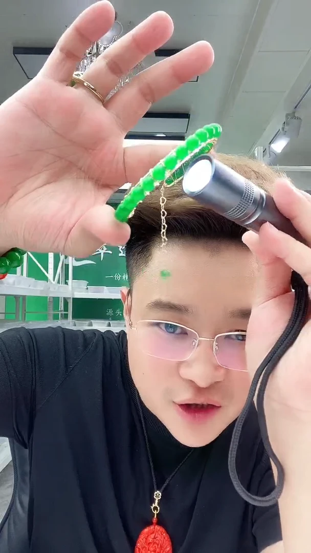 翡翠手镯14K金镶嵌S75手镯