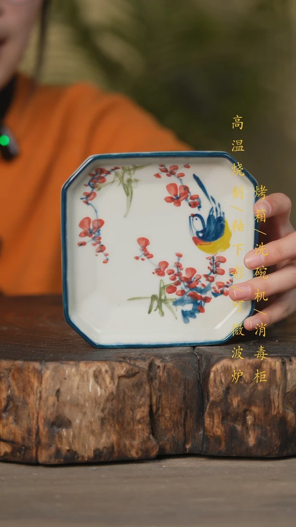 【闪购商品】碗景德镇高温釉下彩可微波烤箱洗碗机