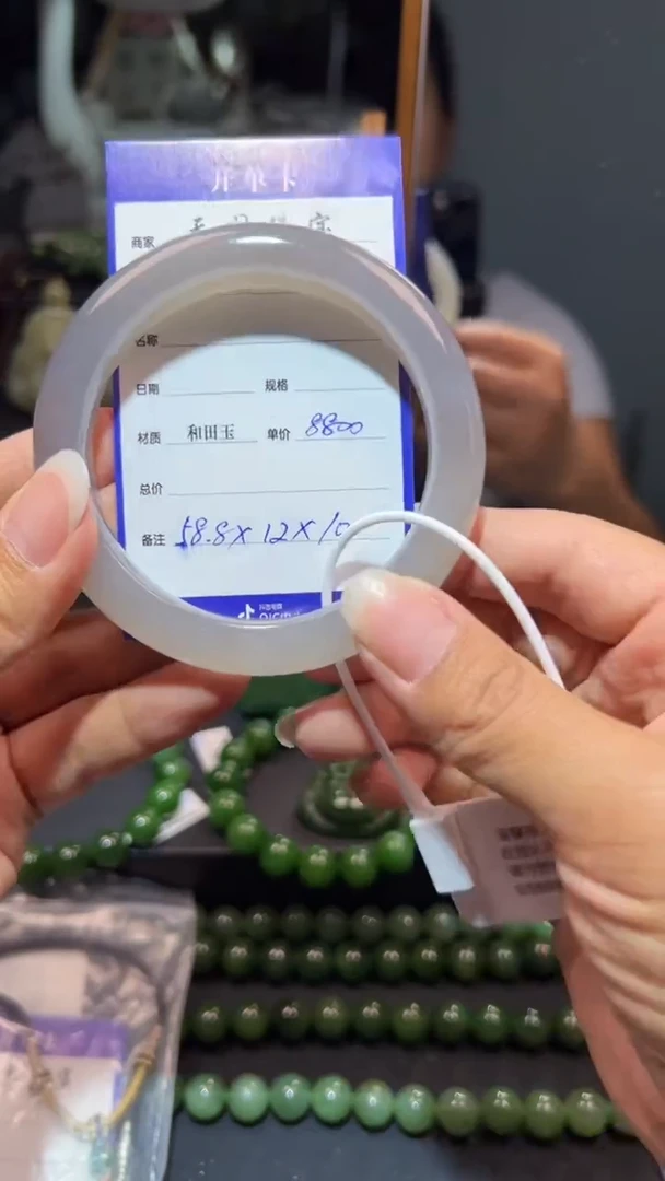 和田玉（糖玉）手镯未镶嵌1