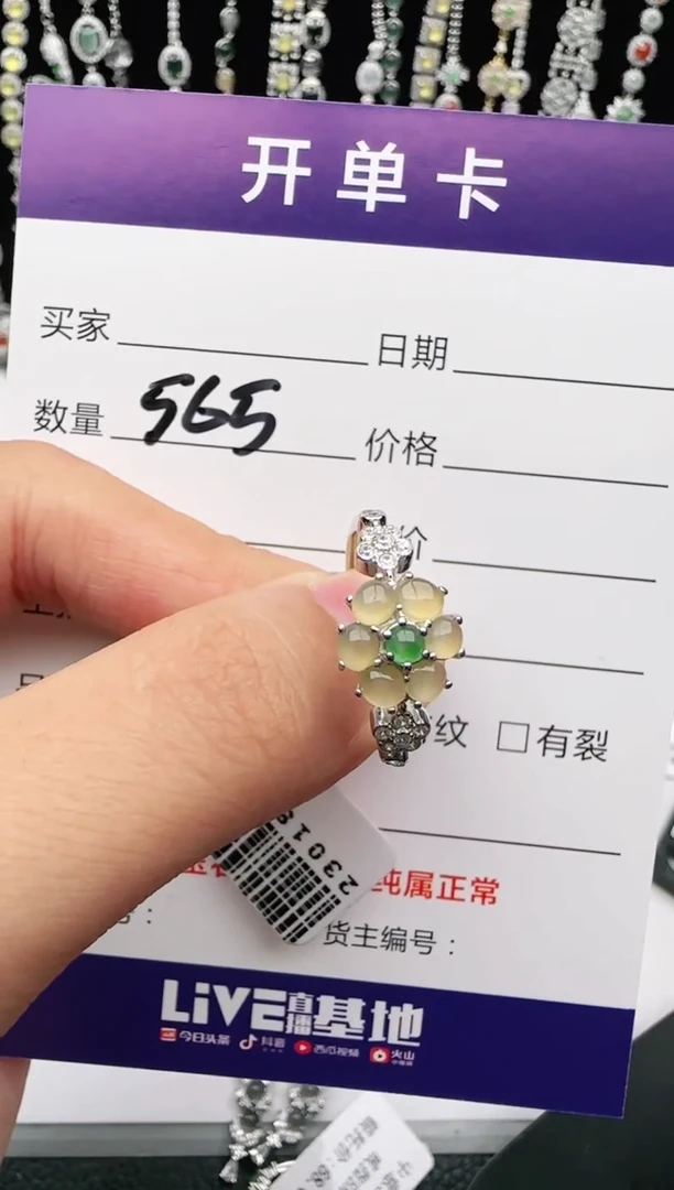 翡翠戒指银S925镶嵌1