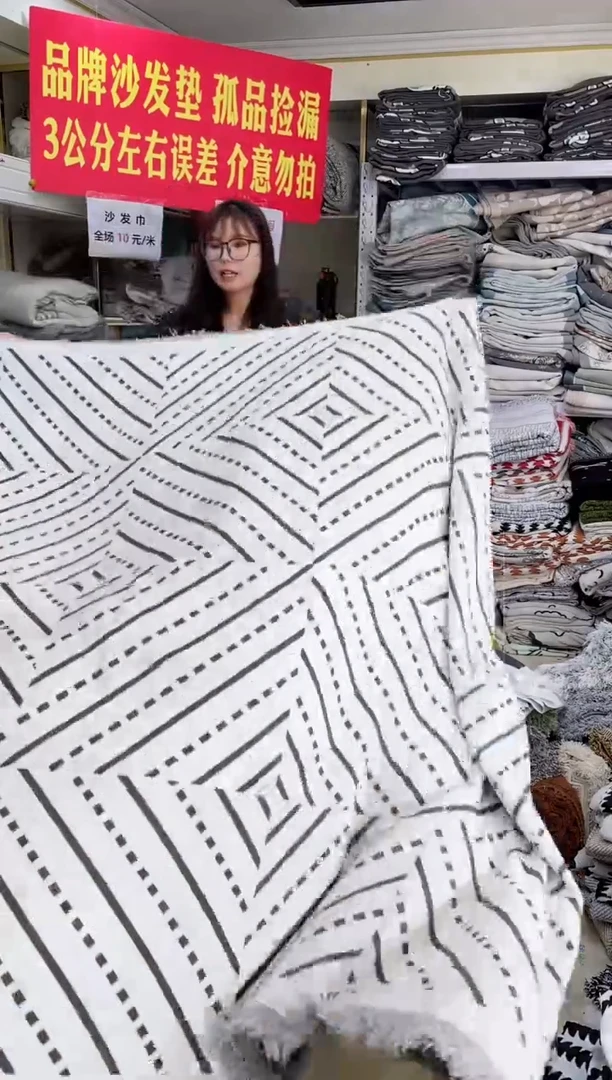 雪尼尔灰色菱格230