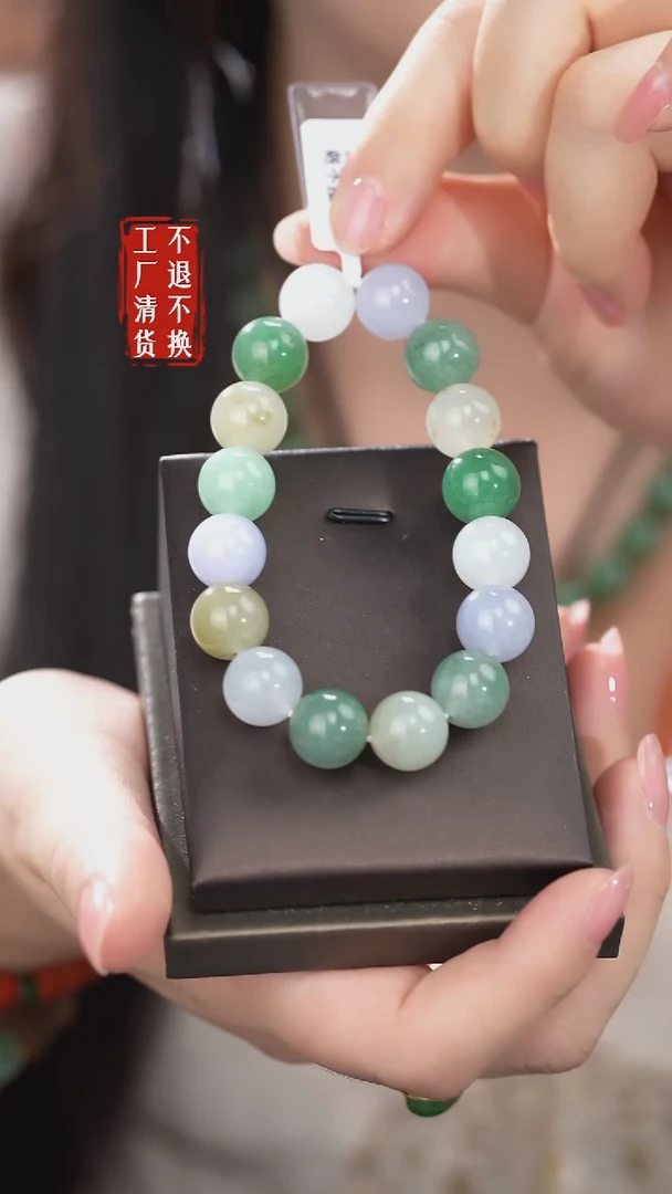未镶嵌手链翡翠160工厂抛货 不退不换 个别纹裂棉