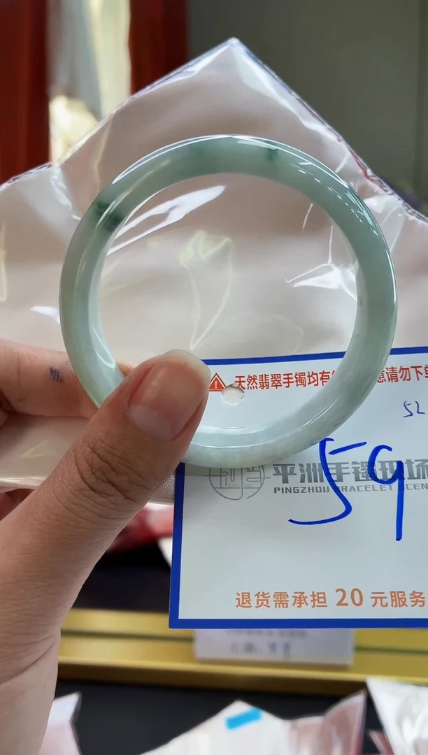 未镶嵌手镯翡翠1111111111111