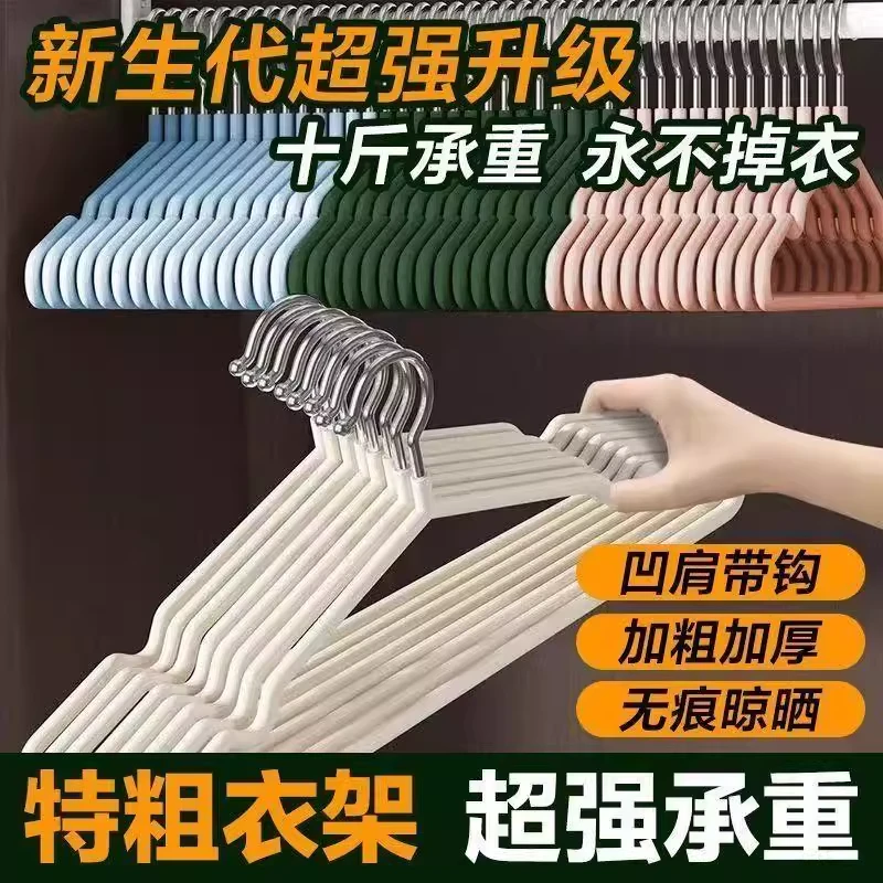 衣架加厚加粗加大家用挂衣无痕成人宿舍用学生大号晾衣服挂架撑子