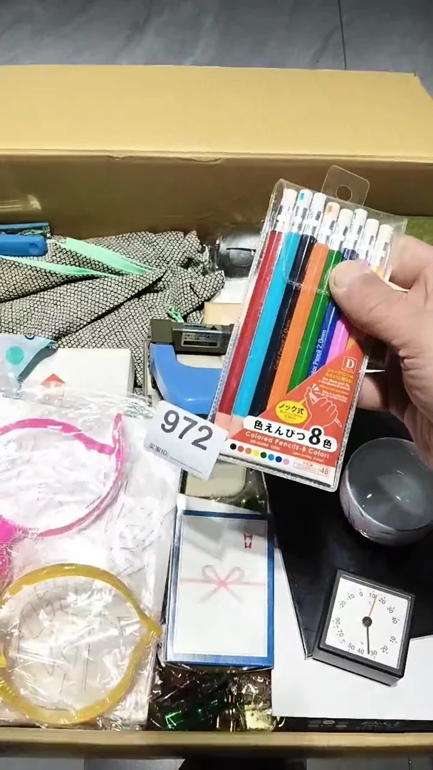 叫**呢972  茶道具。。。。